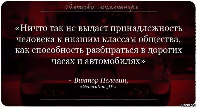 «Богатому не нужно самоутверждаться»: пользователи разбираются, почему люди выдают безденежье за жизненную философию
