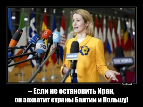 Политическая солянка. Часть 363