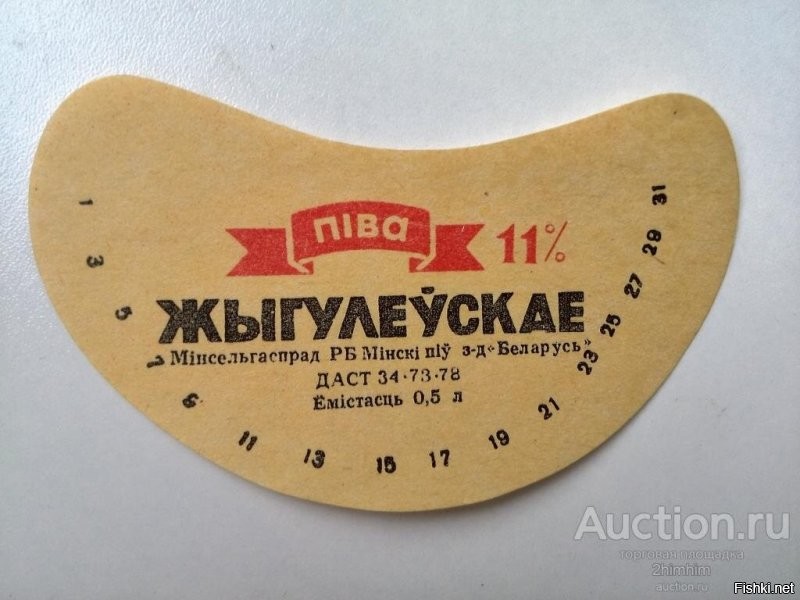 Тебя что- то смущает?