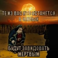 Смешные картинки
