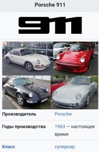 Грузовой суперкар.