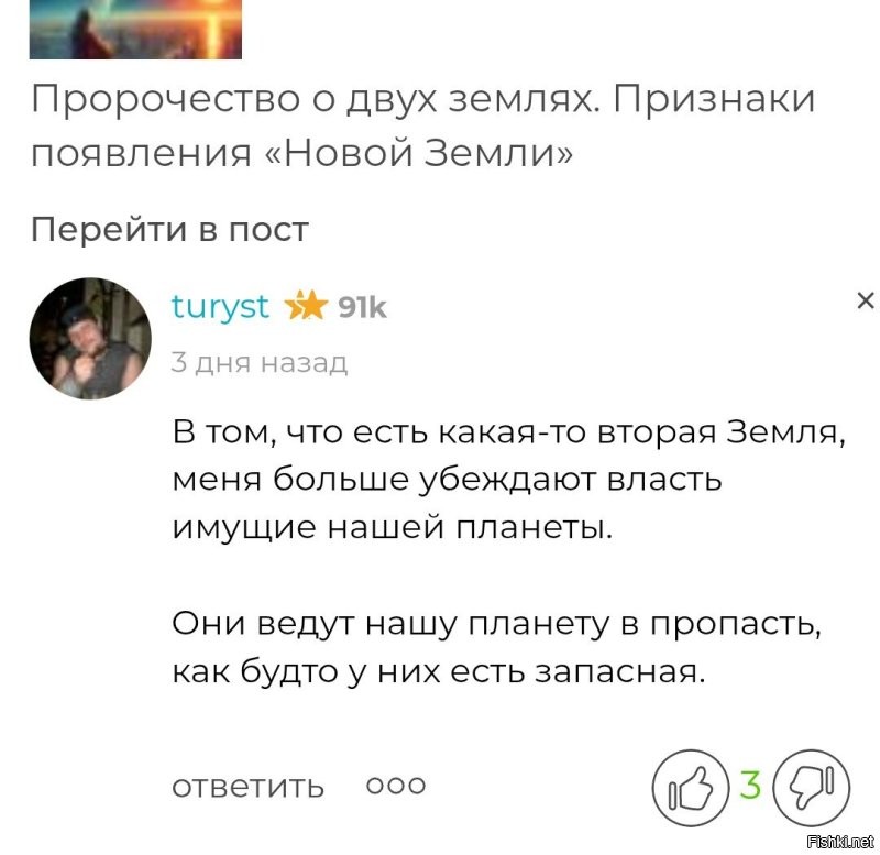 Смешные картинки