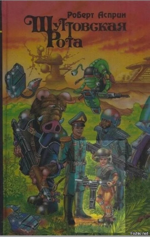 Додик и боевая Супермалявка.