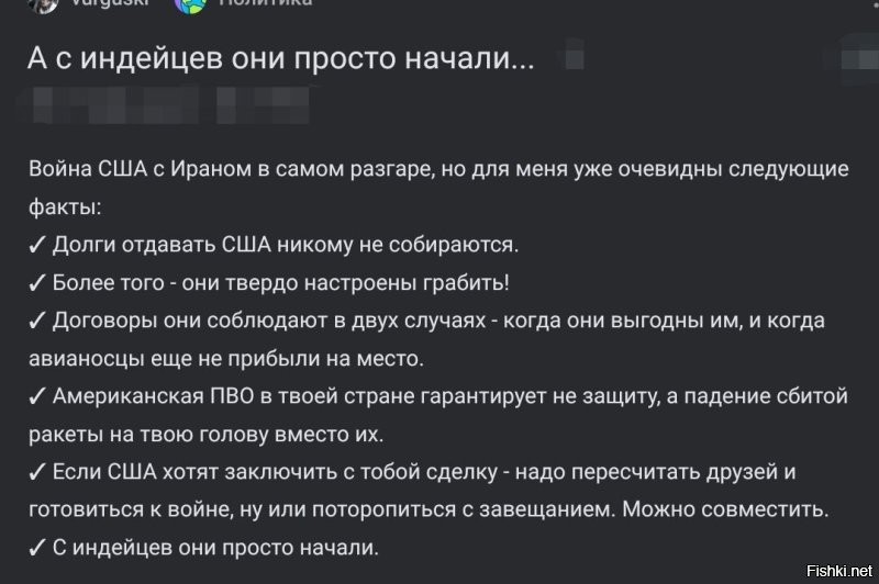 Политическая солянка. Часть 363