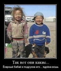 Бабай, я тут случайно ваш портрет нашел. Это вы?