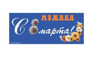 Праздник со слезами на глазах: как выбрать букет на 8 марта и не отправить даму к аллергологу