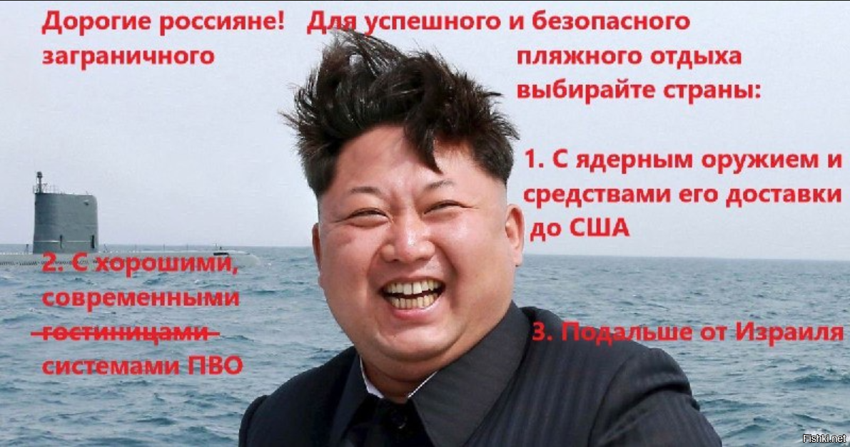 В сети раскрыли страну, где в 2026-м можно спокойно провести отпуск
