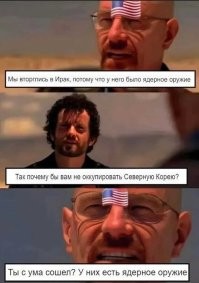 Почему там так спокойно!