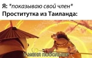 Русских туристов в Паттайе буквально атакуют местные ночные бабочки