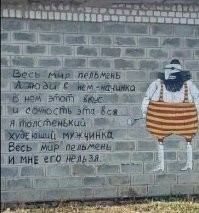 Смешные картинки