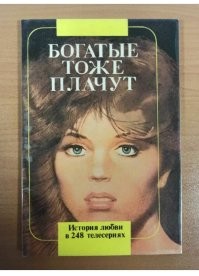 Кто-то потерял колесо, кто-то его нашёл