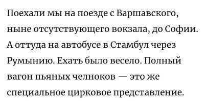 Интересные фотографии 1990 -х