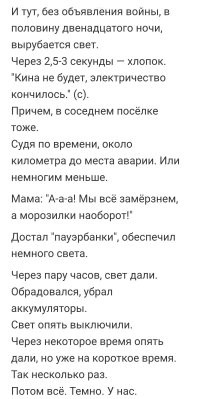 Ага. Три раза.