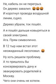 Ага. Три раза.