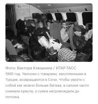 Интересные фотографии 1990 -х