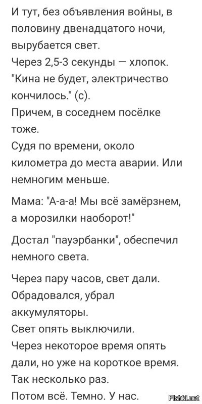 Ага. Три раза.