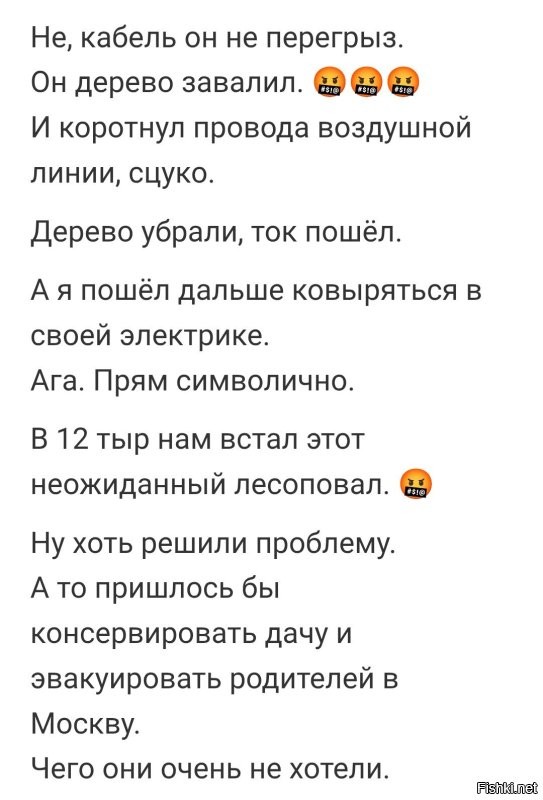 Ага. Три раза.