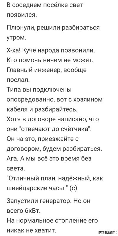 Ага. Три раза.