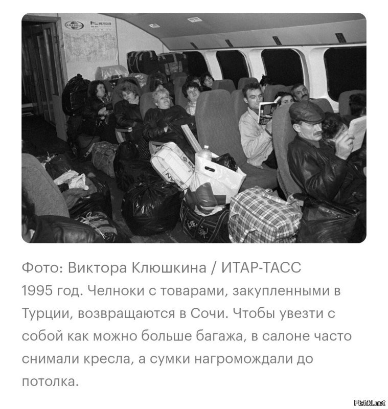 Интересные фотографии 1990 -х