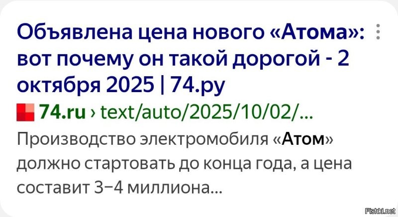 Ну дык.