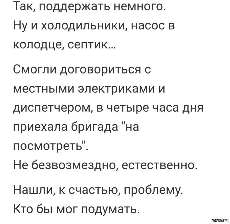 Ага. Три раза.