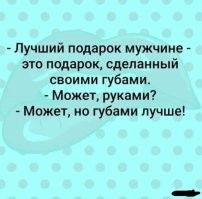 И не только лишь о политике