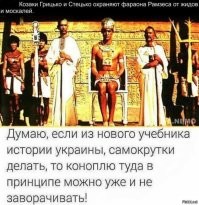 Как я читал Носовского и Фоменко: Куликовская битва глазами математиков
