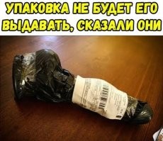 Может там шоколадный зайчик или Дед Мороз