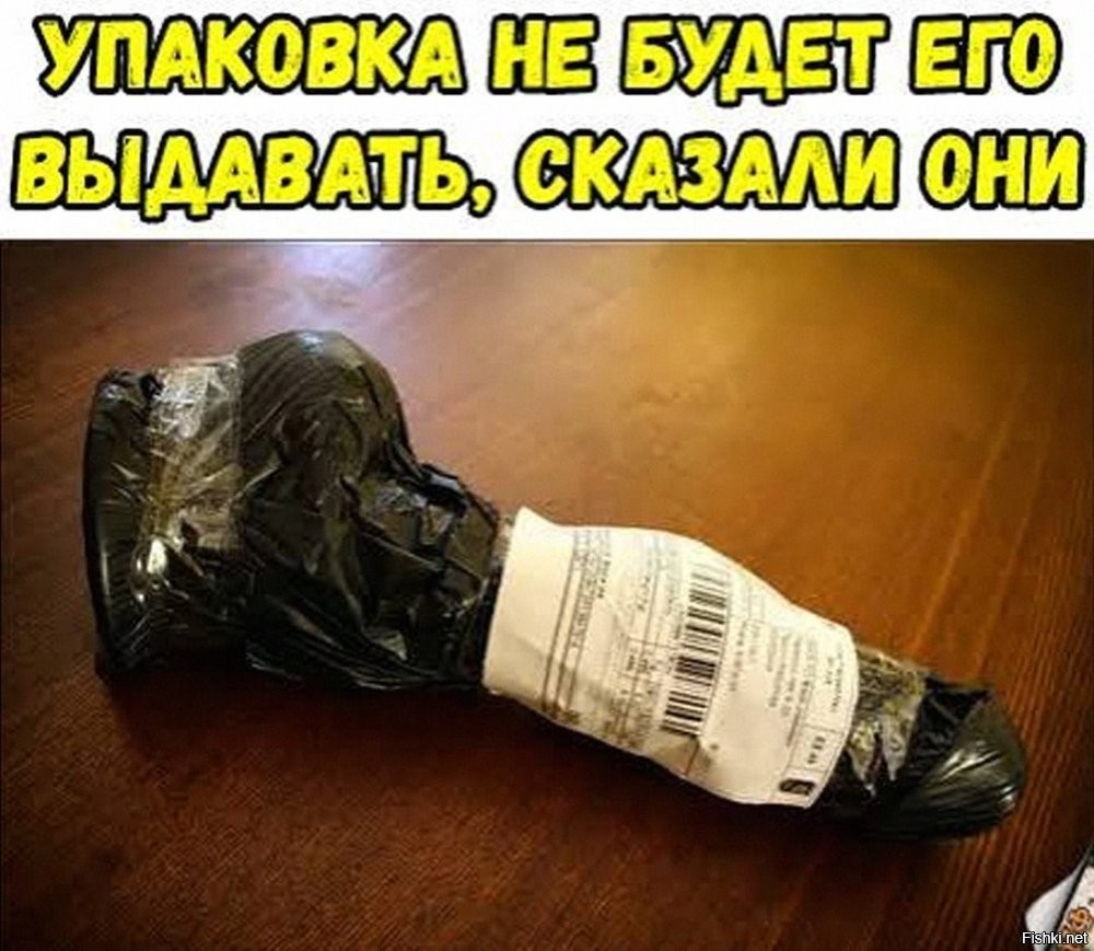 Может там шоколадный зайчик или Дед Мороз