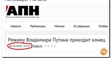 Неотредактированное видео поздравления Владимира Путина с 8 Марта