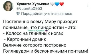 И не только лишь о политике
