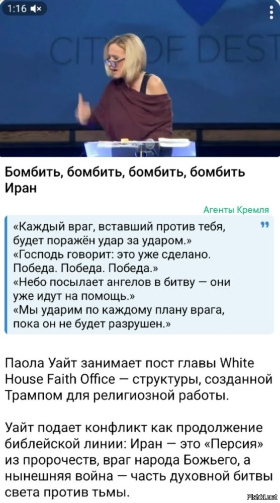 И не только лишь о политике