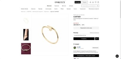 Студенткам МГИМО подарили браслеты Cartier на 8 марта