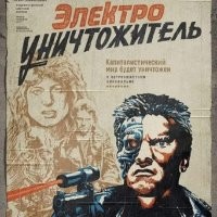 Российским артистам придется переписывать афиши с 1 марта