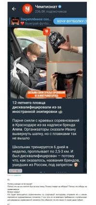 Странно. Назарет вчера поддержал дисквалификацию, и никто не возмутился. А тут прям забурлило у народных масс.