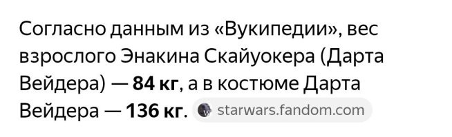 Это не имя, это титул.