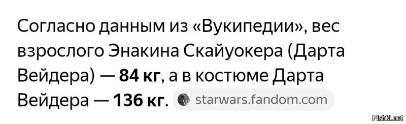 Это не имя, это титул.