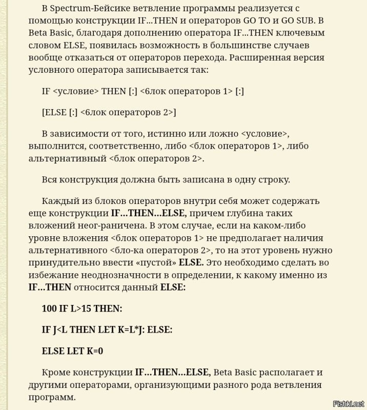 Рефлексы это тоже логика.