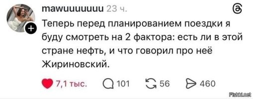 И не только лишь о политике