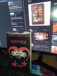 Вот ещё приобритение тех времён...