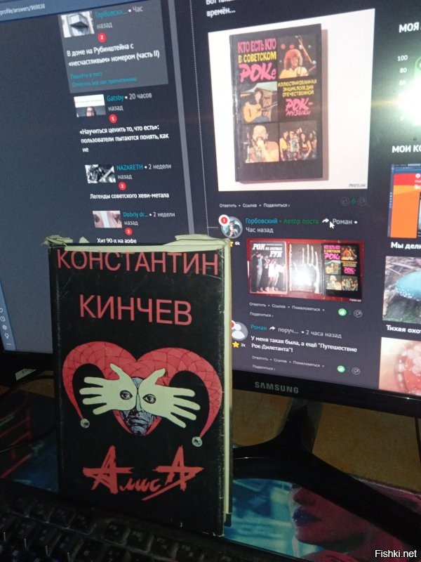 Вот ещё приобритение тех времён...