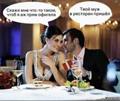 Большая тарелка улыбатора
