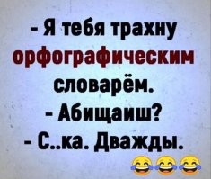 Смешные картинки