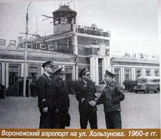 Жизнь Советского Воронежа в 1960-е годы