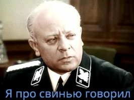 На каждого маньяка найдется баба с бизнес-планом