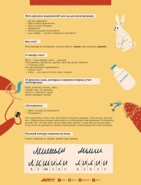 Большая тарелка улыбатора