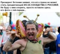 А чего РПЦ молчит? Не оскорбились?