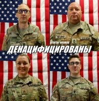 Почему "денацифицированы"? Этих иранцы замочили, а они денацификацией и прочей человеколюбивой фигнёй не страдают. Просто мочат.