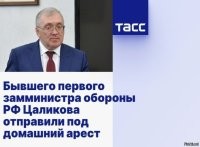 Политическая рубрика от&nbsp;NAZARETH за&nbsp;07.03.26. Новости, события, комментарии - 2031