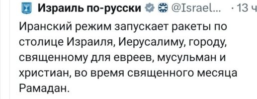 Политическая рубрика от&nbsp;NAZARETH за&nbsp;07.03.26. Новости, события, комментарии - 2031
